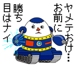 robot "RIFOMO" O-uccino  to transform sticker #4866225