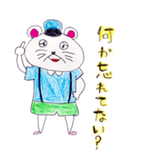 he name is hamusuke sticker #4866425
