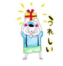 he name is hamusuke sticker #4866427