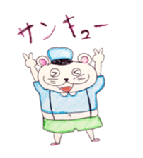 he name is hamusuke sticker #4866428