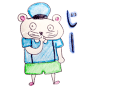 he name is hamusuke sticker #4866429