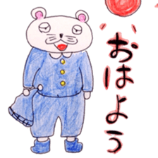 he name is hamusuke sticker #4866430