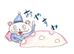 he name is hamusuke sticker #4866431