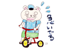 he name is hamusuke sticker #4866432