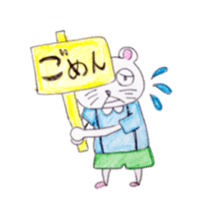 he name is hamusuke sticker #4866433