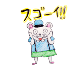 he name is hamusuke sticker #4866434