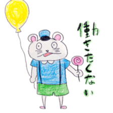 he name is hamusuke sticker #4866435