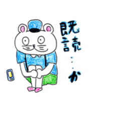 he name is hamusuke sticker #4866436
