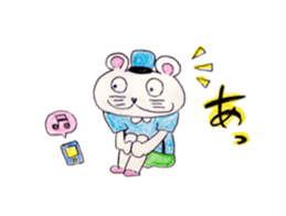 he name is hamusuke sticker #4866437