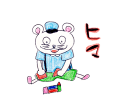 he name is hamusuke sticker #4866438