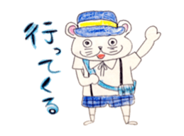 he name is hamusuke sticker #4866442