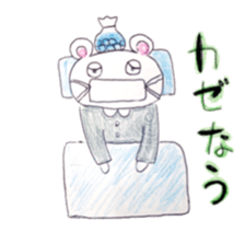 he name is hamusuke sticker #4866445