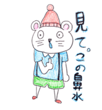 he name is hamusuke sticker #4866447