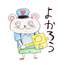 he name is hamusuke sticker #4866449