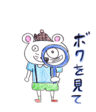 he name is hamusuke sticker #4866450