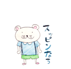 he name is hamusuke sticker #4866454