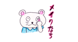 he name is hamusuke sticker #4866455