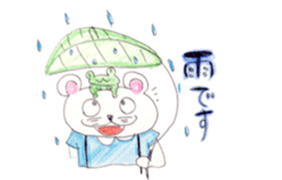he name is hamusuke sticker #4866456