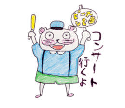 he name is hamusuke sticker #4866458