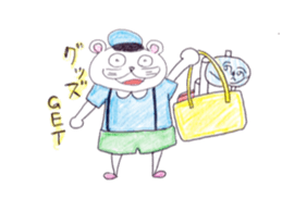 he name is hamusuke sticker #4866459
