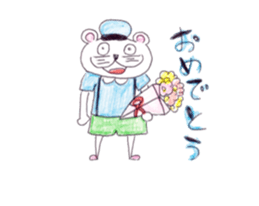 he name is hamusuke sticker #4866460