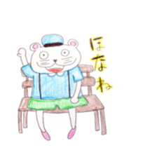 he name is hamusuke sticker #4866461