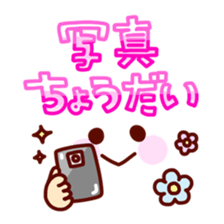 Pop&Pastel Face Sticker sticker #4866532