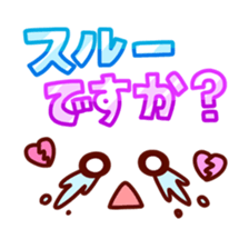 Pop&Pastel Face Sticker sticker #4866534