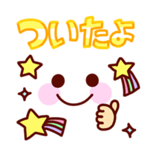 Pop&Pastel Face Sticker sticker #4866539