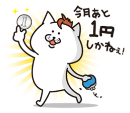 ROCK CAT sticker sticker #4866567