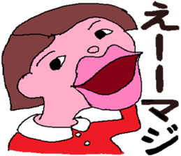 MY SWEET FAMILY sticker #4866584