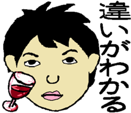 MY SWEET FAMILY sticker #4866590