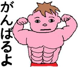 MY SWEET FAMILY sticker #4866595