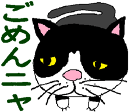 MY SWEET FAMILY sticker #4866598