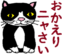 MY SWEET FAMILY sticker #4866601