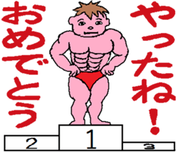 MY SWEET FAMILY sticker #4866606