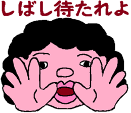 MY SWEET FAMILY sticker #4866612