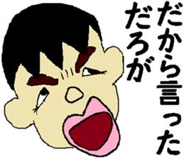 MY SWEET FAMILY sticker #4866613