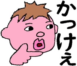 MY SWEET FAMILY sticker #4866619