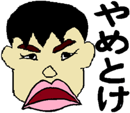 MY SWEET FAMILY sticker #4866621