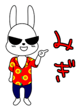 Joint party glossary- The rabi volume- sticker #4866784