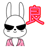 Joint party glossary- The rabi volume- sticker #4866790