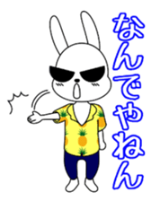 Joint party glossary- The rabi volume- sticker #4866801