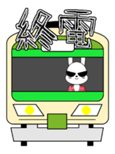 Joint party glossary- The rabi volume- sticker #4866818