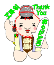 Gosyo-ningyou sticker sticker #4866905