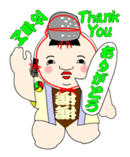 Gosyo-ningyou sticker sticker #4866905