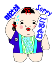 Gosyo-ningyou sticker sticker #4866906