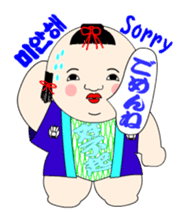 Gosyo-ningyou sticker sticker #4866906