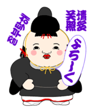 Gosyo-ningyou sticker sticker #4866907