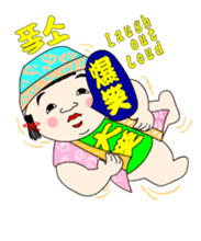 Gosyo-ningyou sticker sticker #4866912